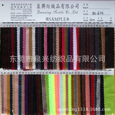 鞋材用布新選擇 韓國絨經編不倒絨的多功能應用與優勢