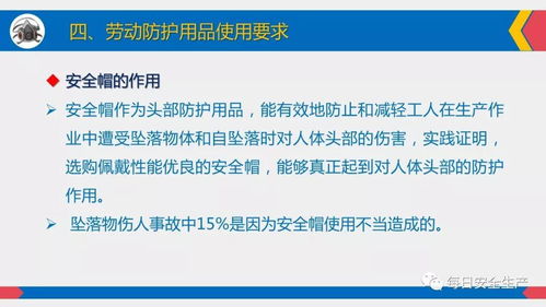 勞動(dòng)防護(hù)用品 從佩戴標(biāo)準(zhǔn)到維護(hù)管理，全員必看指南