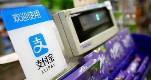 支付寶中國(guó)完成無(wú)實(shí)際控制人變更，物聯(lián)網(wǎng)應(yīng)用服務(wù)新篇章開(kāi)啟